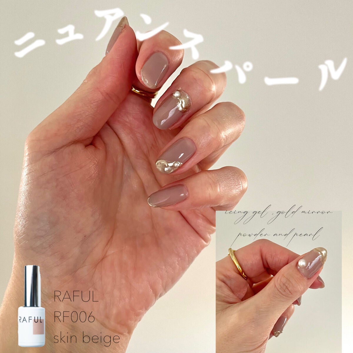 ワンステップカラージェル/irogel(イロジェル)/ジェルネイルを使ったクチコミ(1枚目)