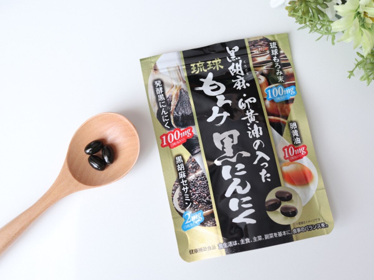 琉球もろみ黒にんにく/井藤漢方製薬/健康サプリメントを使ったクチコミ（1枚目）