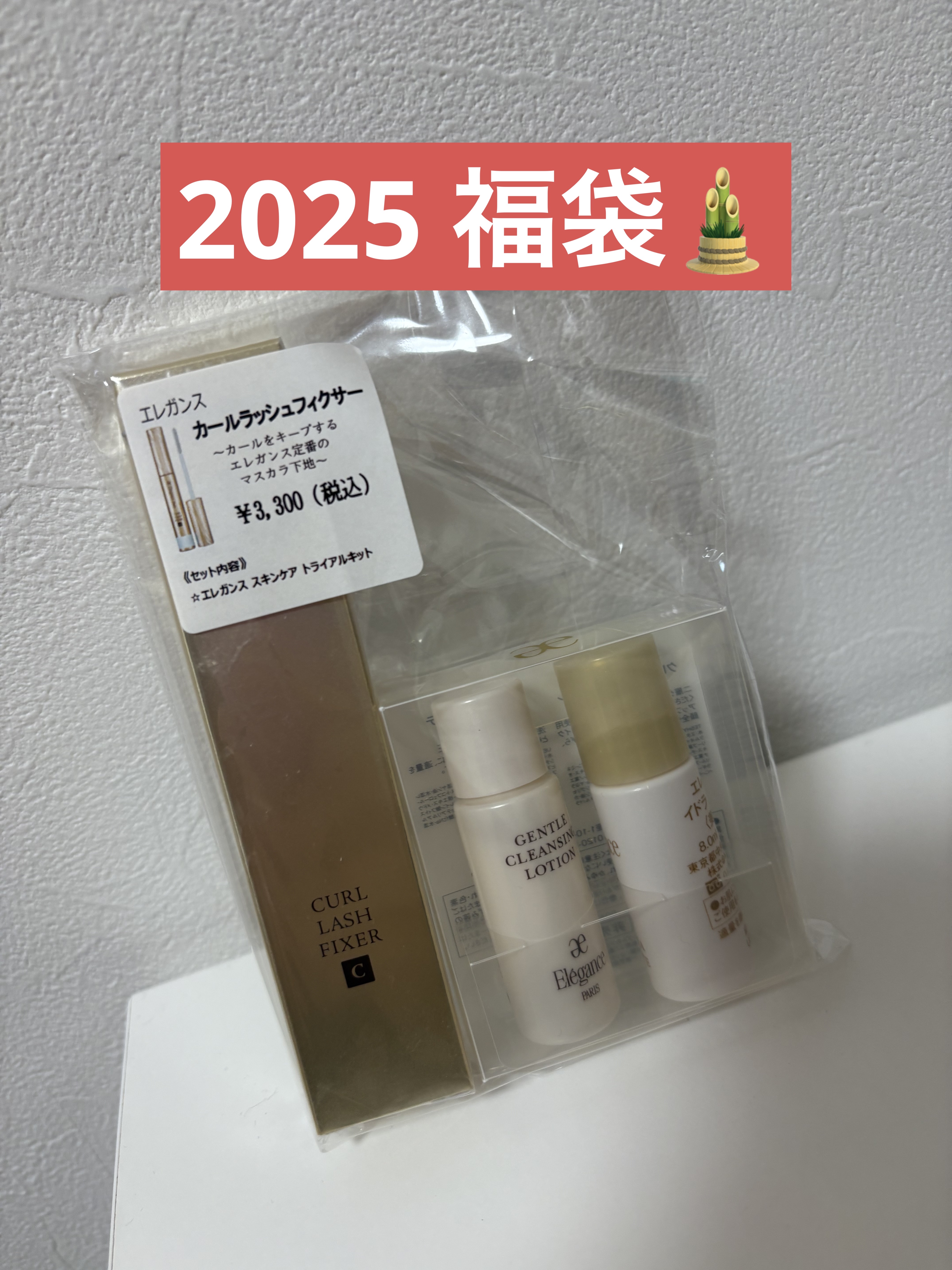 カールラッシュ フィクサー/Elégance/マスカラ下地を使ったクチコミ（1枚目）