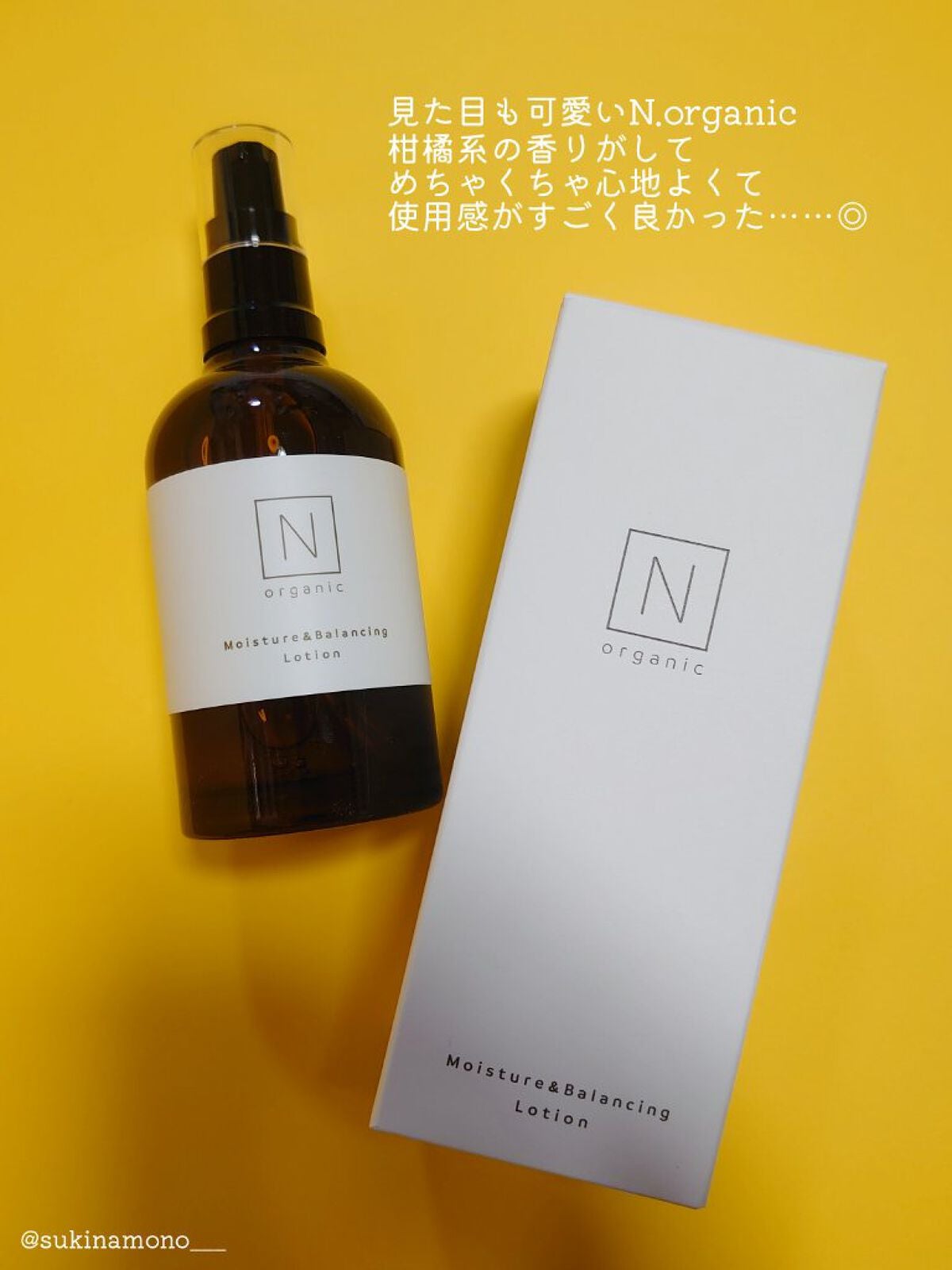 モイスチュア&バランシング ローション/N organic/化粧水を使ったクチコミ(4枚目)