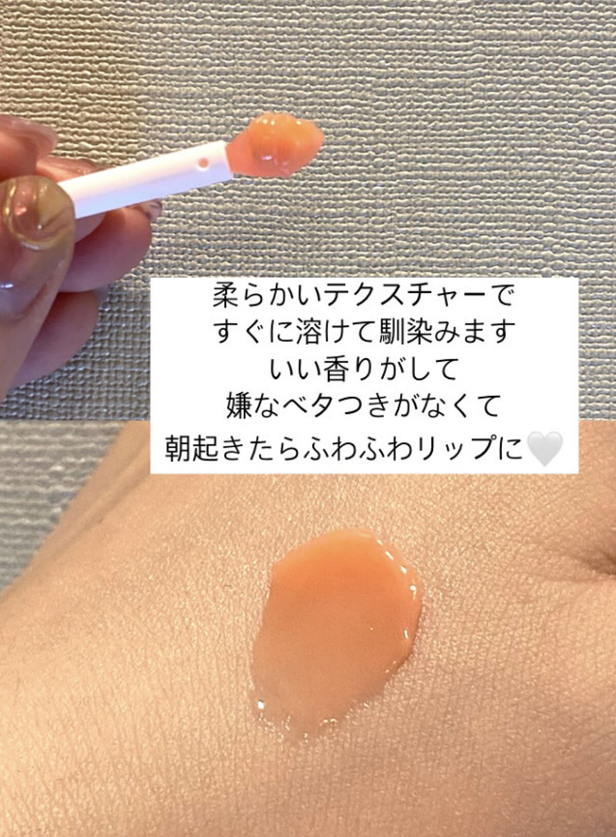 リップスリーピングマスク/LANEIGE/リップバームを使ったクチコミ（2枚目）