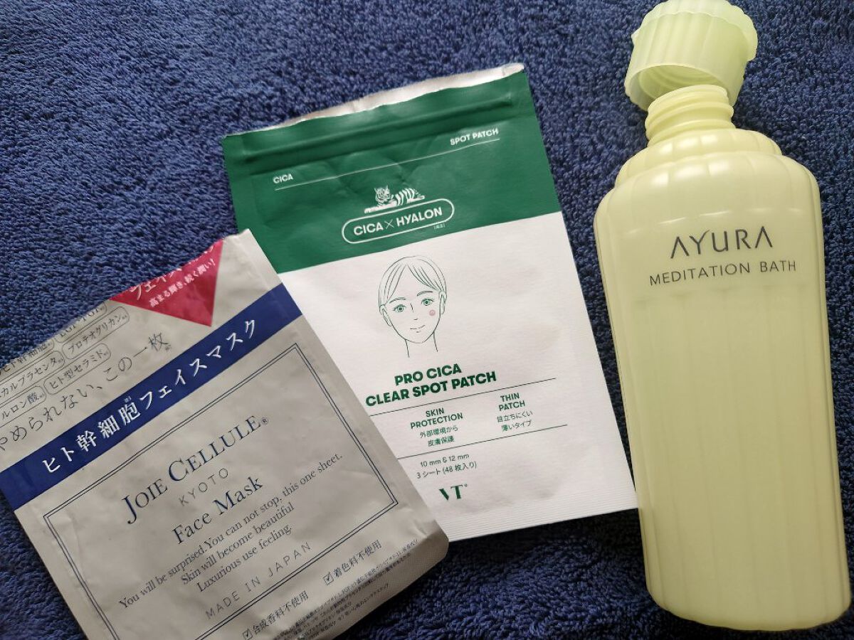 メディテーションバスｔ/AYURA/生薬系入浴剤を使ったクチコミ（1枚目）