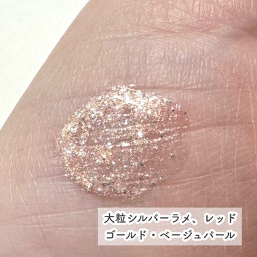 ジルスチュアート　アイダイヤモンド グリマー 04 amber tears/JILL STUART/リキッドアイライナーの画像