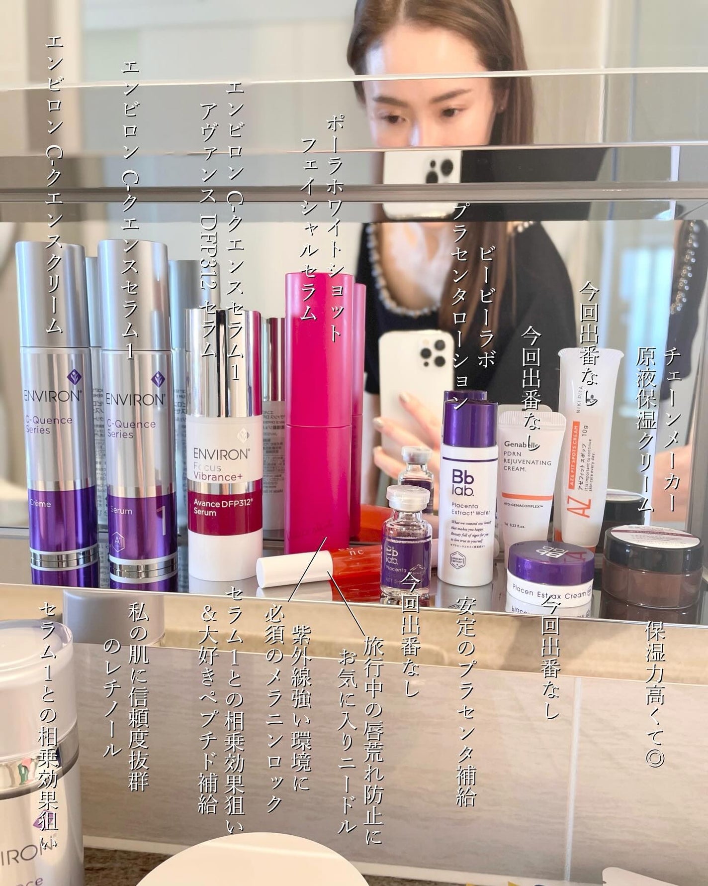 C−クエンスセラム 1/エンビロン/美容液を使ったクチコミ(3枚目)