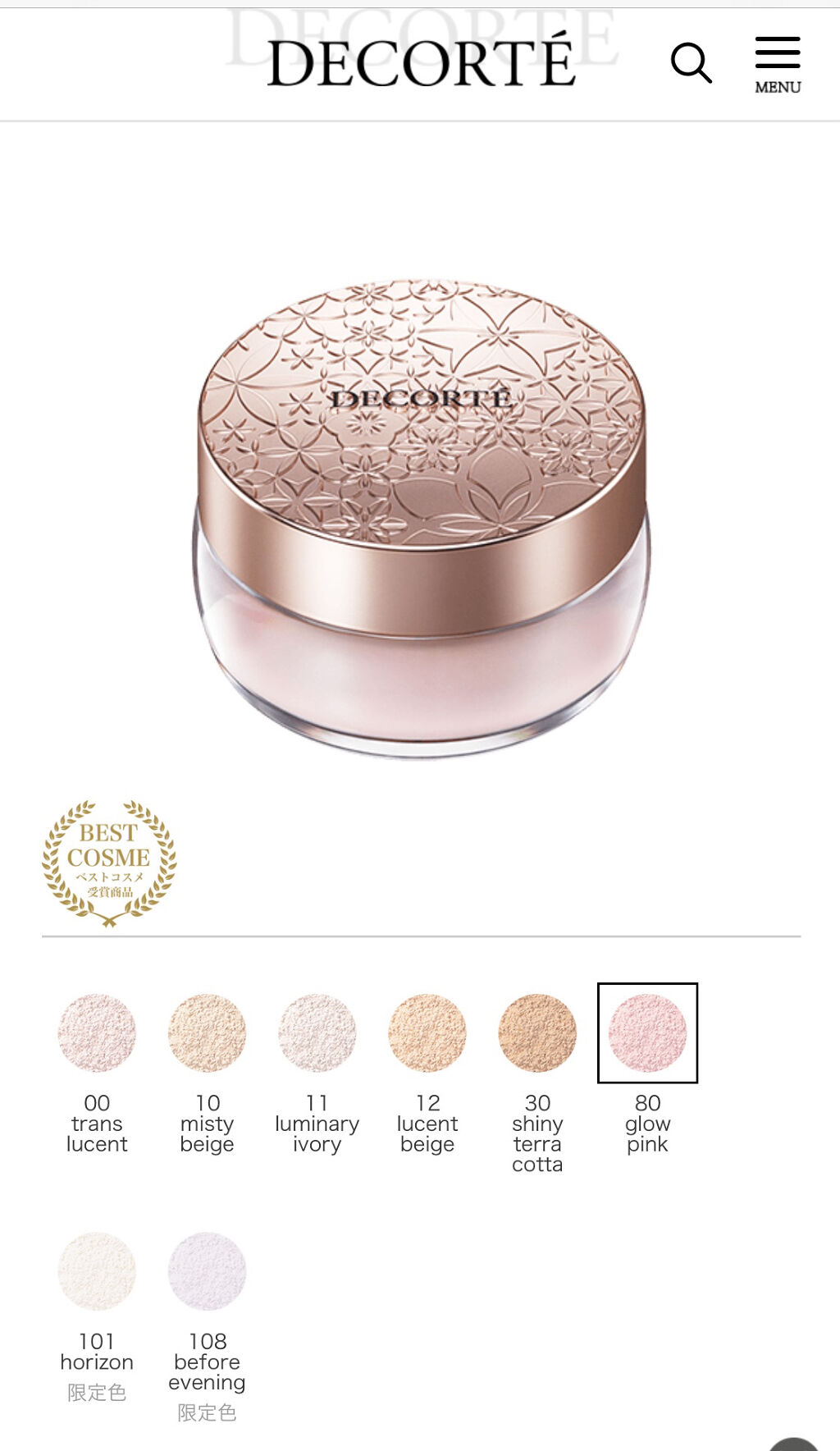 皮脂くずれ防止 化粧下地/プリマヴィスタ/化粧下地を使ったクチコミ（3枚目）