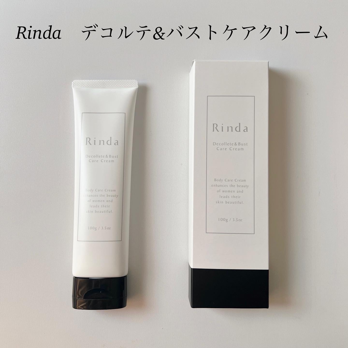 デコルテ＆バストケアクリーム/Rinda/バストケア・ヒップケアを使ったクチコミ（1枚目）