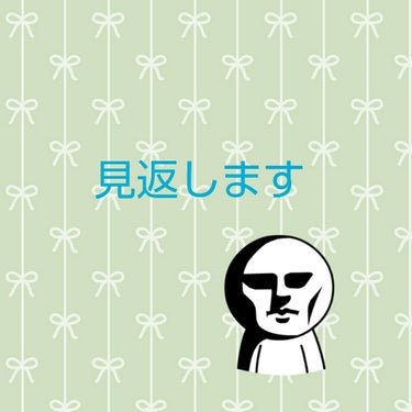 こんにちははるかです！




はい、題名を見たらわかると思うんですけど見返します
↑何故そうなったΣ(ﾟдﾟ；)

はい理由を説明します←誰も聞いてな殴((
はよどうやって見返すんか教えてやと思う方は