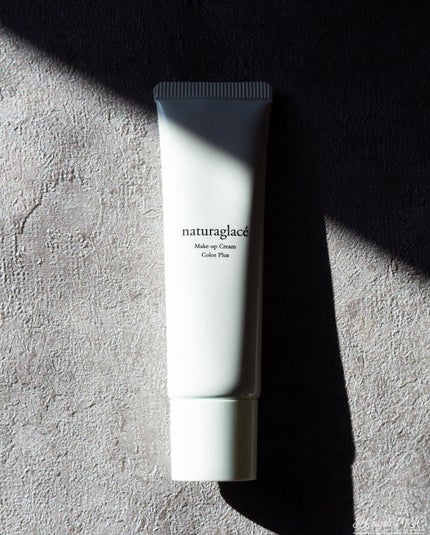 メイクアップクリーム カラープラス/ナチュラグラッセ/化粧下地を使ったクチコミ(1枚目)