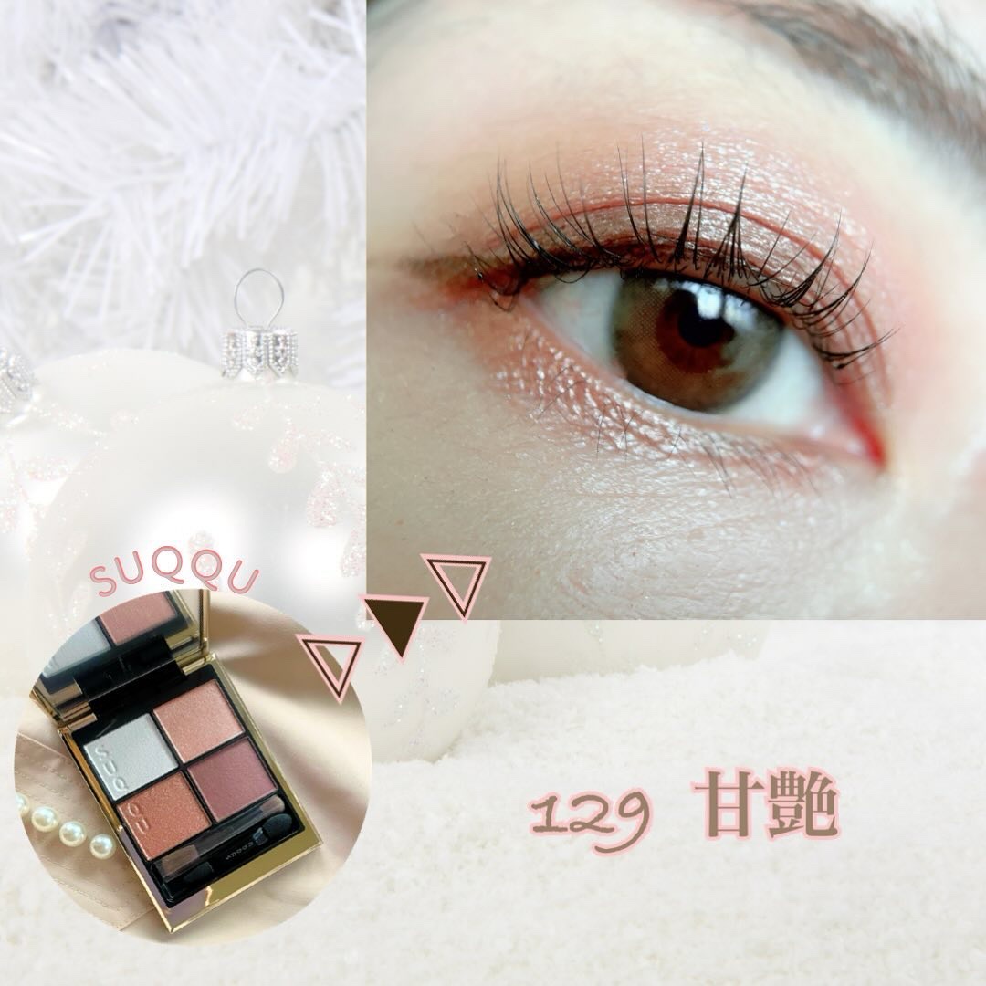 シグニチャー カラー アイズ/SUQQU/アイシャドウパレットを使ったクチコミ（1枚目）