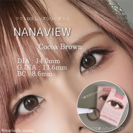 i-DOL NANAVIEW/蜜のレンズ/カラーコンタクトレンズを使ったクチコミ(1枚目)