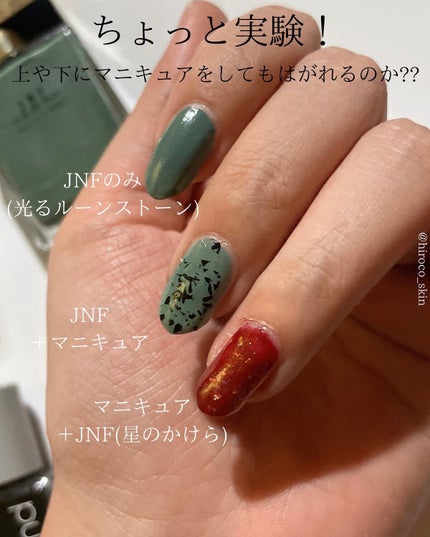 グレイズドフレグランスネイル/JNF/マニキュアを使ったクチコミ(3枚目)