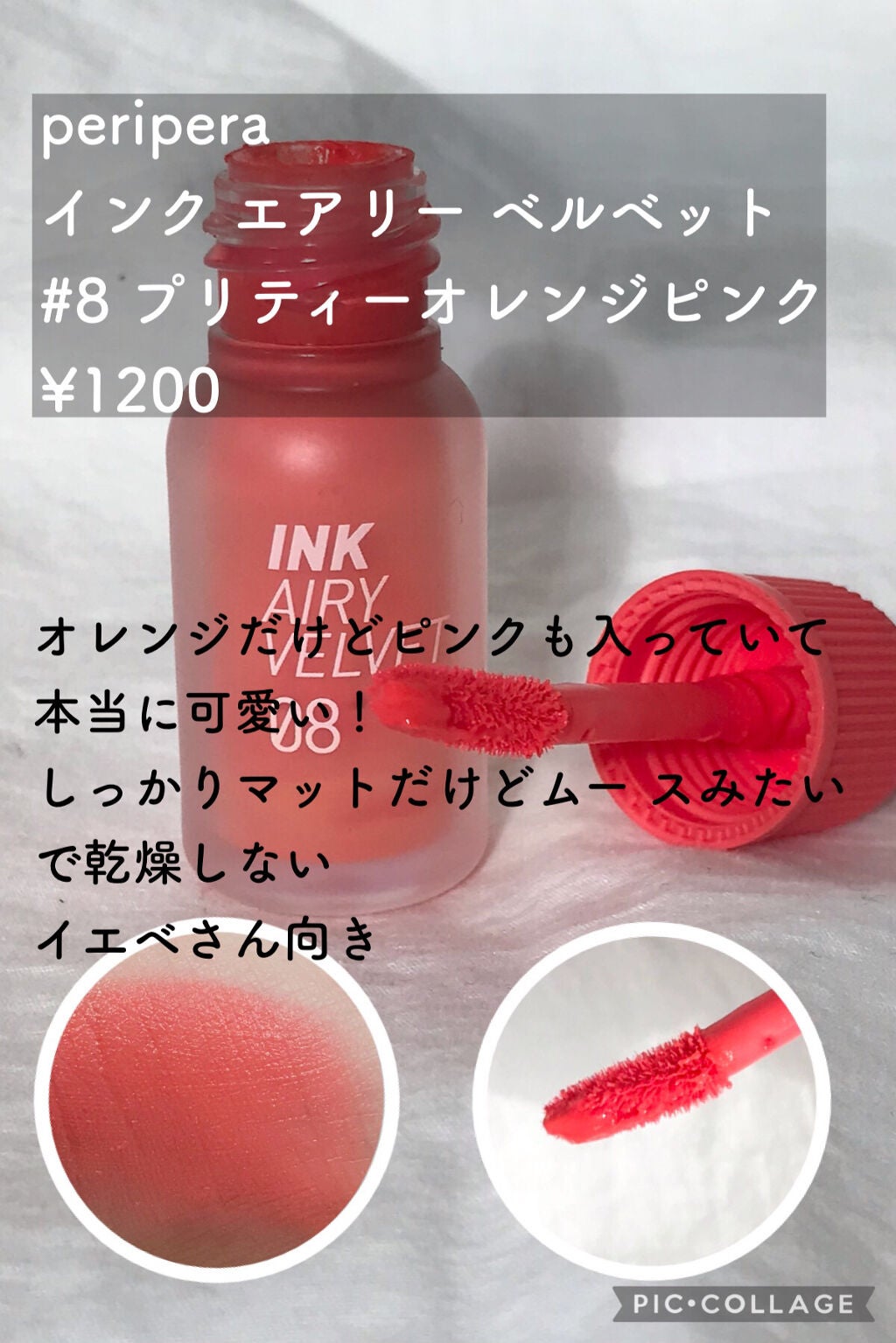 オペラ リップティント N/OPERA/リップティントを使ったクチコミ(2枚目)