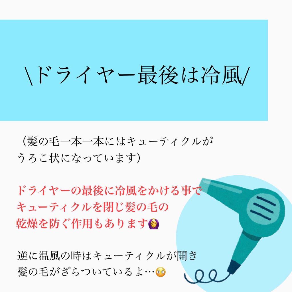 のんさん(コスメ、美容) on LIPS 「こんばんは、のんさんです☺️今回はステイホーム期間中🏠..」(4枚目)