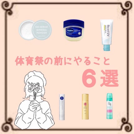 ニベア ディープモイスチャーリップ/ニベア/リップクリームを使ったクチコミ(1枚目)