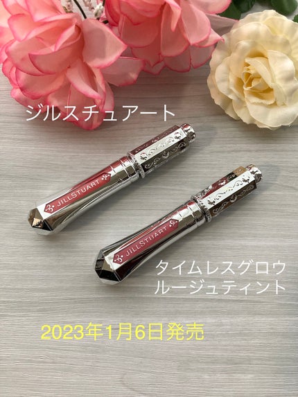 ジルスチュアート タイムレスグロウ ルージュティント/JILL STUART/リップティントを使ったクチコミ(1枚目)