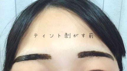 眉ティントSVR/Fujiko/眉ティントを使ったクチコミ(2枚目)