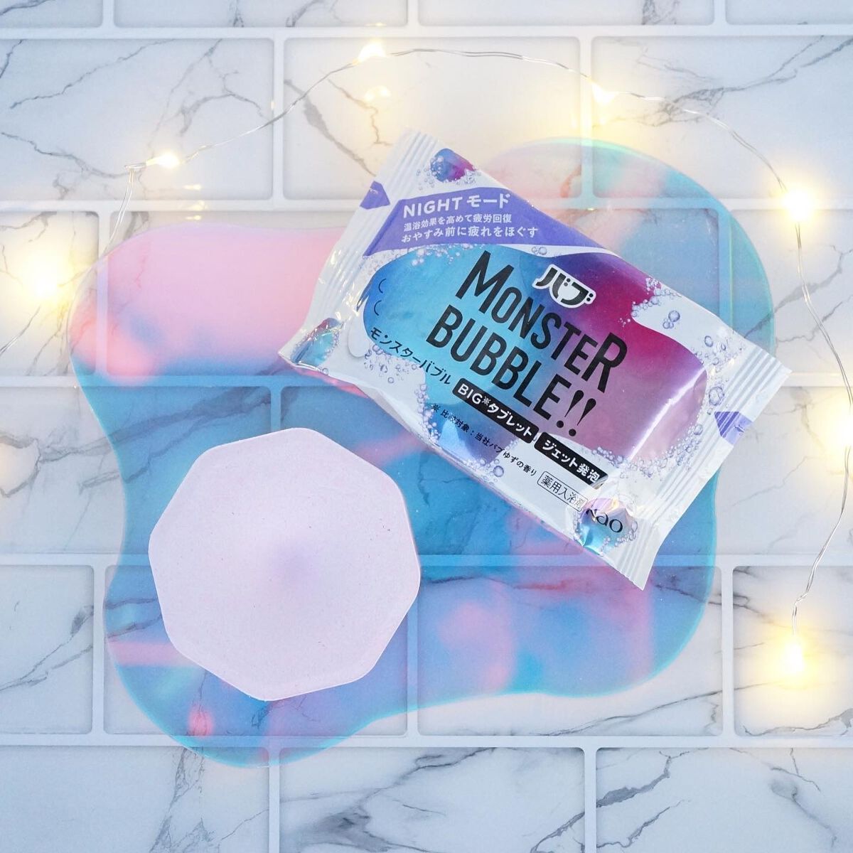 モンスターバブル NIGHTモード /バブ/炭酸系入浴剤を使ったクチコミ（2枚目）