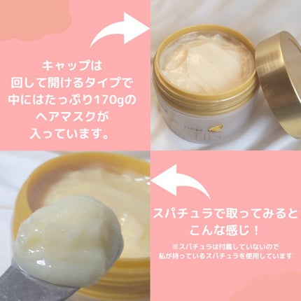 ディープダメージリペアー ヘアマスク/パンテーン/ヘアマスク・ヘアパックを使ったクチコミ(3枚目)