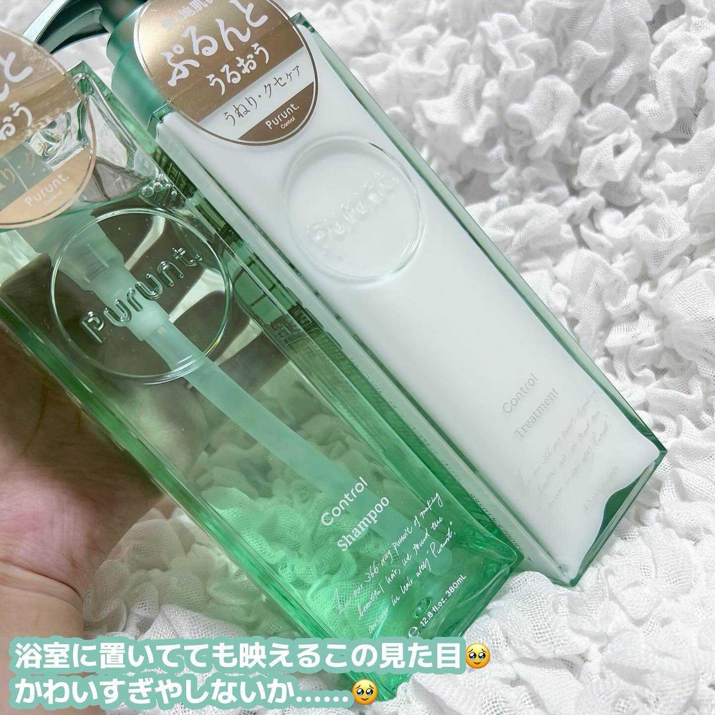 プルント コントロール美容液シャンプー/トリートメント/Purunt./市販シャンプーを使ったクチコミ（2枚目）