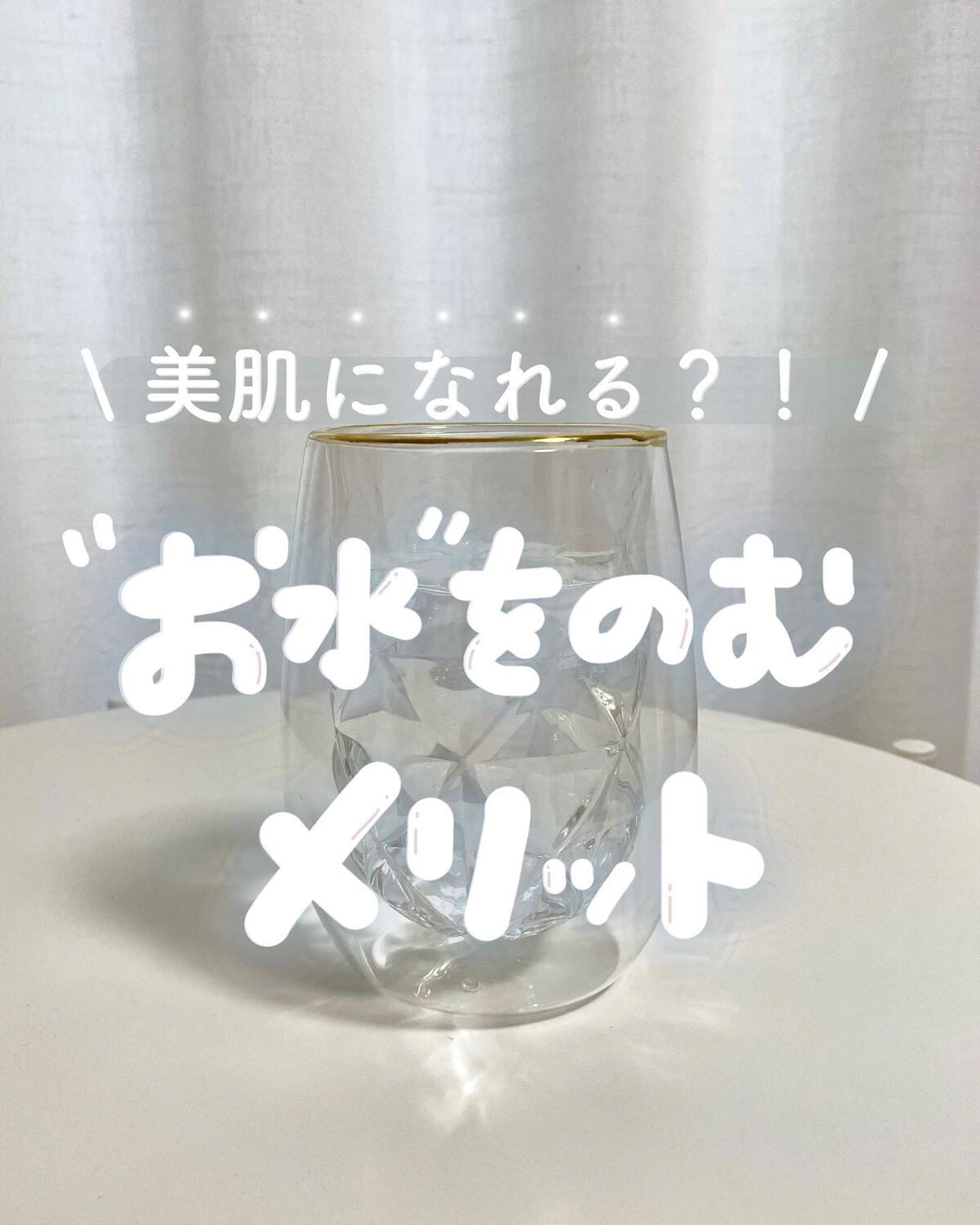 クリスタルガイザー/大塚食品/ミネラルウォーターを使ったクチコミ（1枚目）