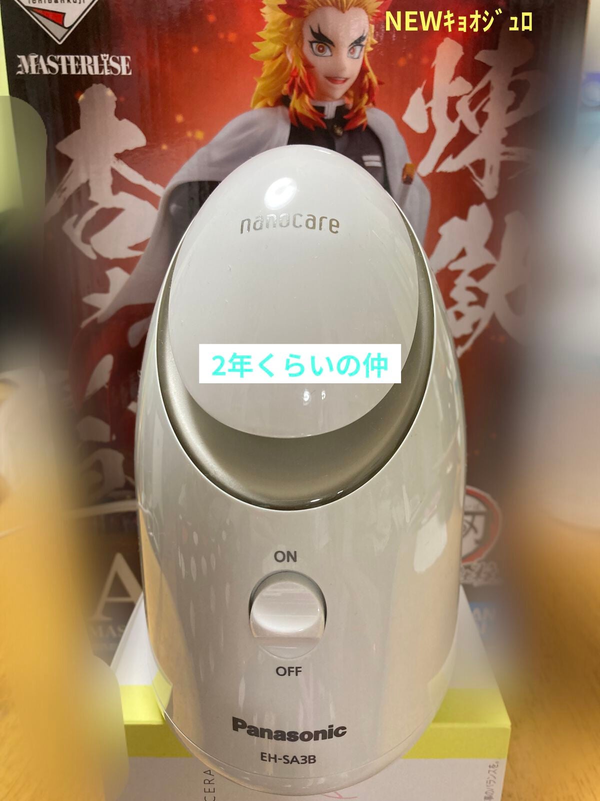 スチーマー ナノケア EH-SA3B/Panasonic/美顔器・マッサージを使ったクチコミ(1枚目)