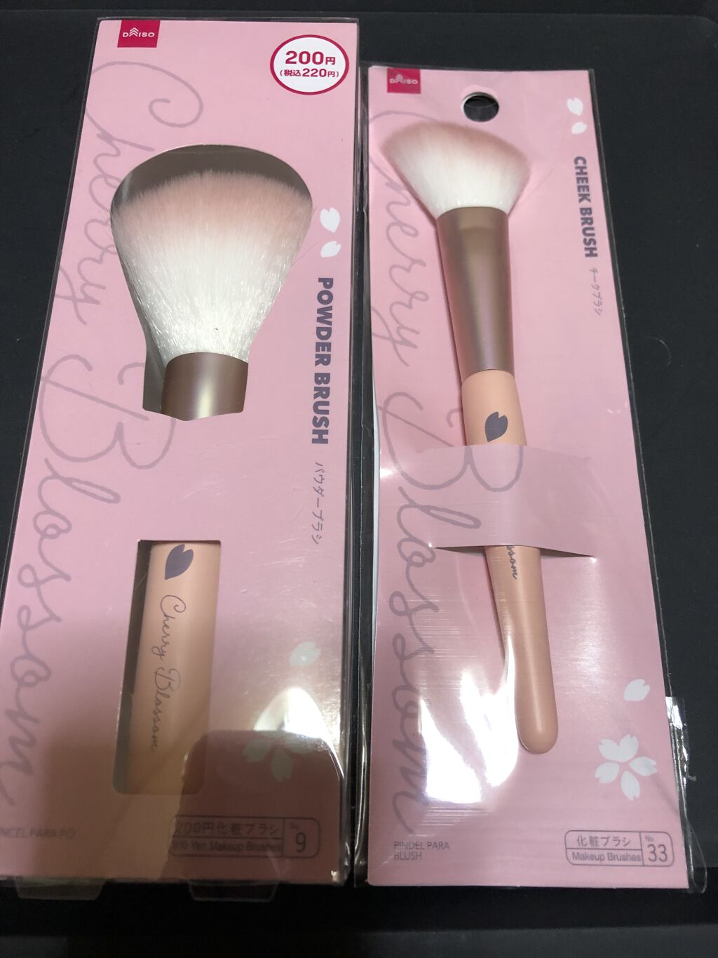 メイクブラシ/DAISO/メイクブラシを使ったクチコミ（1枚目）