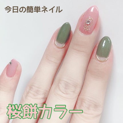 ナチュラルネイルカラーN/デュカート/マニキュアを使ったクチコミ(1枚目)