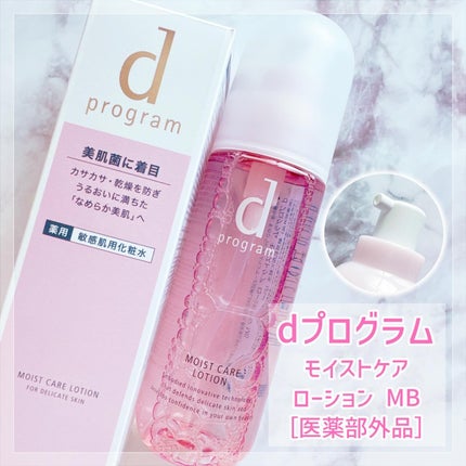 エッセンスイン クレンジングフォーム/d プログラム/洗顔フォームを使ったクチコミ(4枚目)