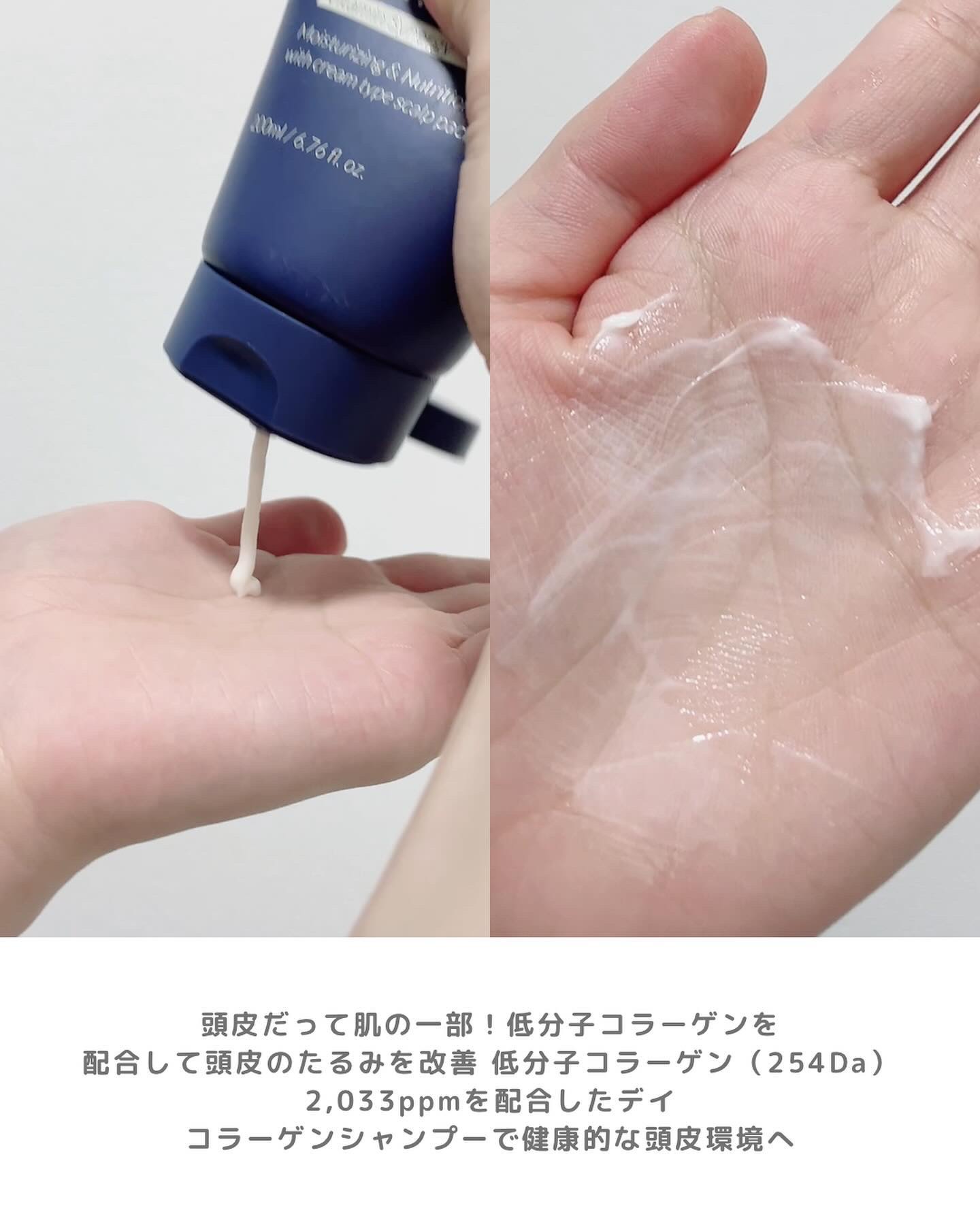 コラーゲンブースト スカルプパック/treecell/ヘアマスク・ヘアパックを使ったクチコミ（3枚目）