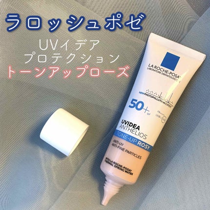 UVイデア XL プロテクショントーンアップ ローズ/ラ ロッシュ ポゼ/日焼け止めクリームを使ったクチコミ(2枚目)
