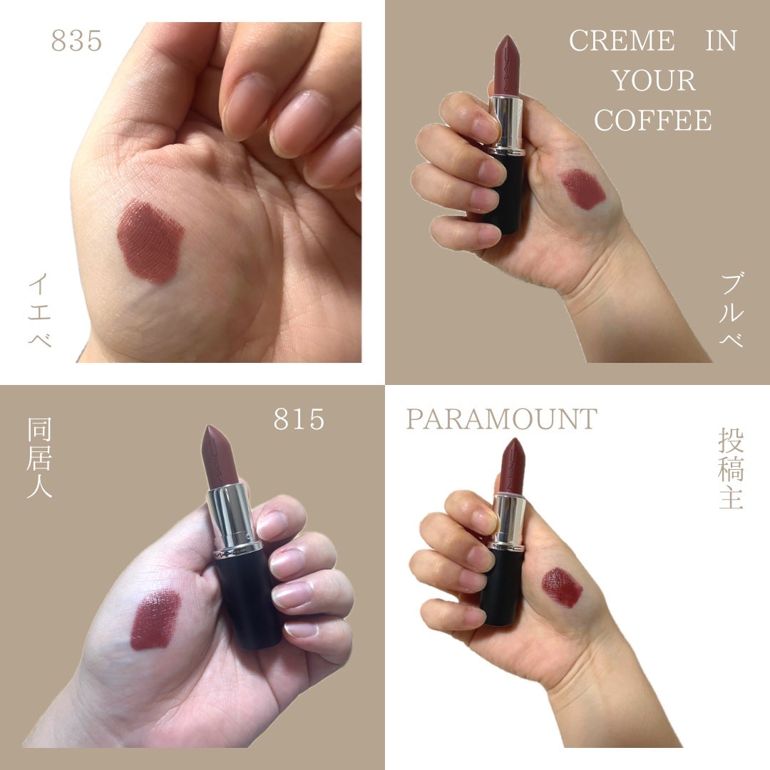 マキシマル スリーク サテン リップスティック/M・A・C/口紅を使ったクチコミ(2枚目)