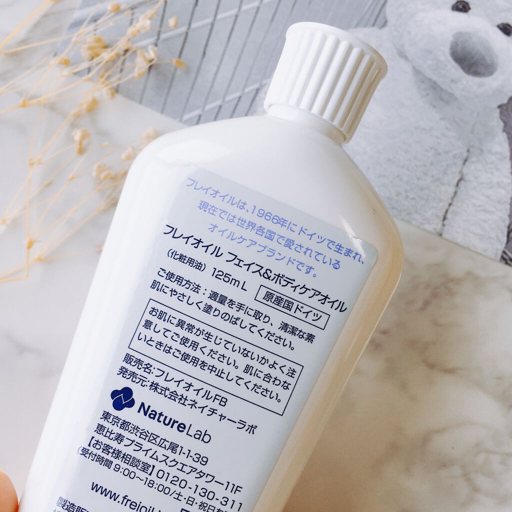 フェイス&ボディケアオイル(Face&Body Oil )/フレイオイル(freioil)/フェイスオイルを使ったクチコミ(3枚目)