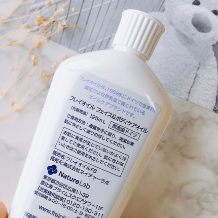 フェイス&ボディケアオイル(Face&Body Oil )/フレイオイル(freioil)/フェイスオイルを使ったクチコミ(3枚目)