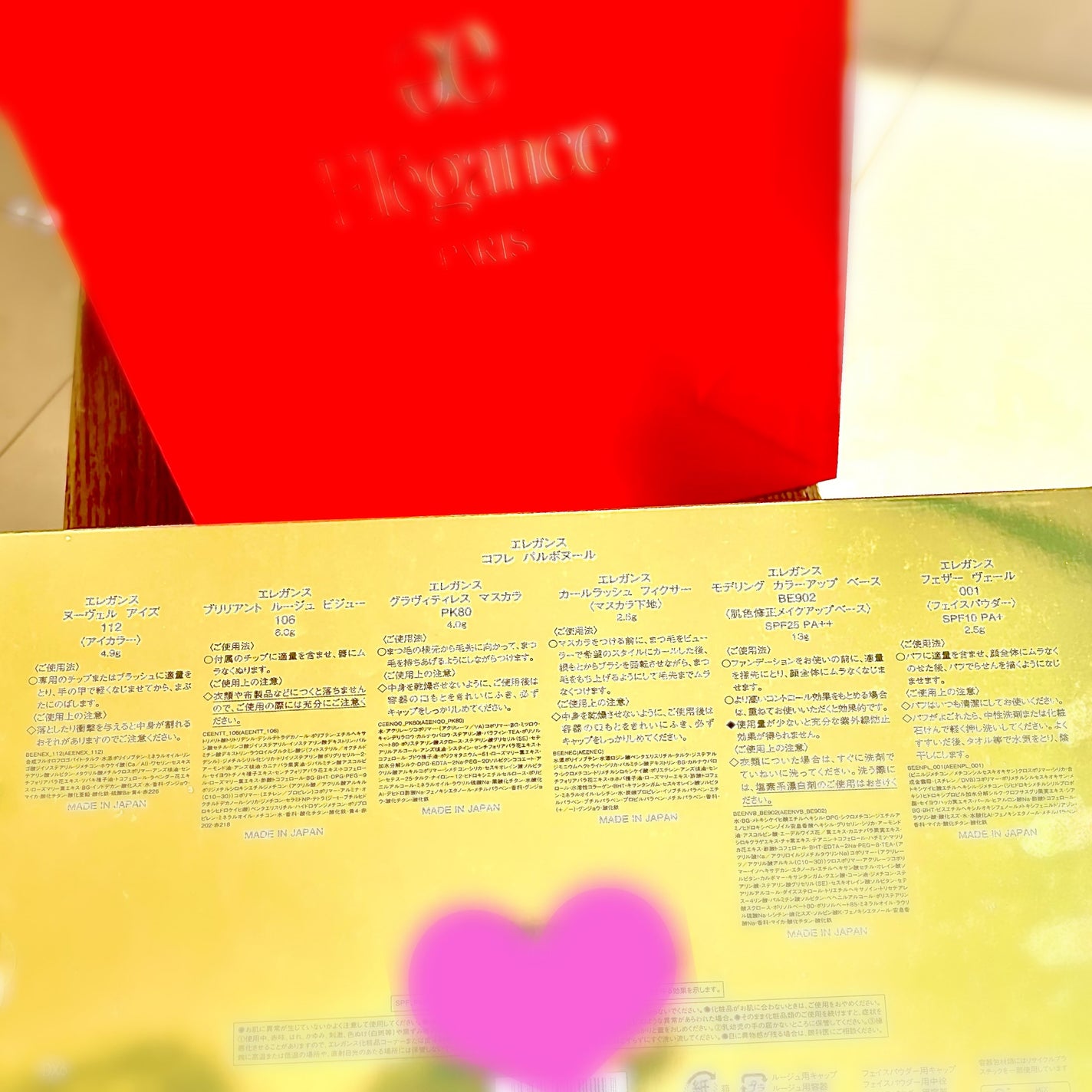 エレガンス ヌーヴェル アイズ/Elégance/アイシャドウパレットを使ったクチコミ(9枚目)