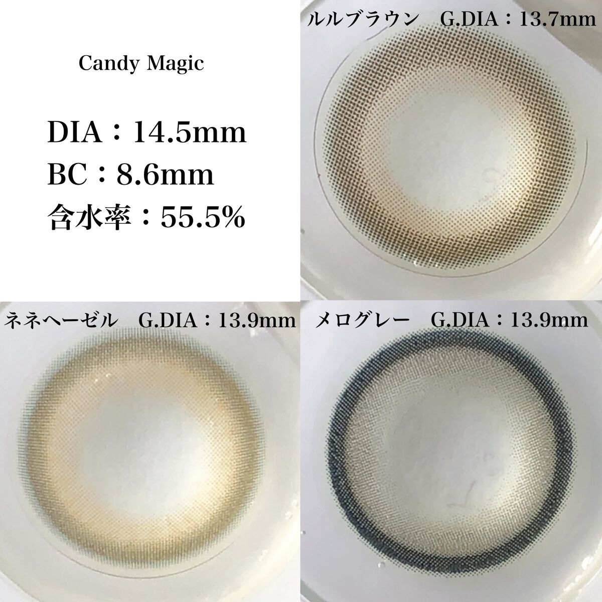 candymagic1day（キャンディーマジックワンデー）/candy magic/ワンデー（１DAY）カラコンを使ったクチコミ（2枚目）