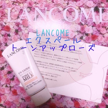 UV エクスペール トーン アップ ローズ/LANCOME/日焼け止め・UVケアを使ったクチコミ（2枚目）