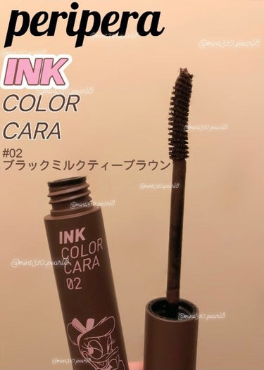 インク カラー カラ（AD） 02 BLACK MILKTEA BROWN/PERIPERA/マスカラを使ったクチコミ（1枚目）