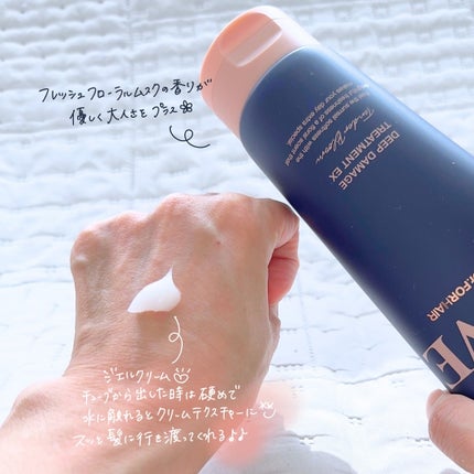 ディープダメージトリートメントEX/UNOVE/洗い流すヘアトリートメントを使ったクチコミ(3枚目)