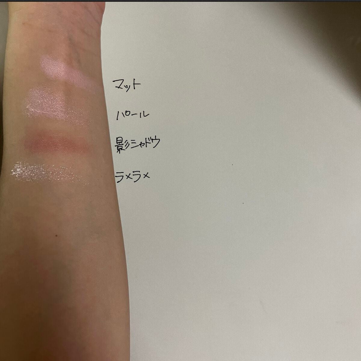 プランぷくコーデアイズ/キャンメイク/パウダーアイシャドウを使ったクチコミ(4枚目)