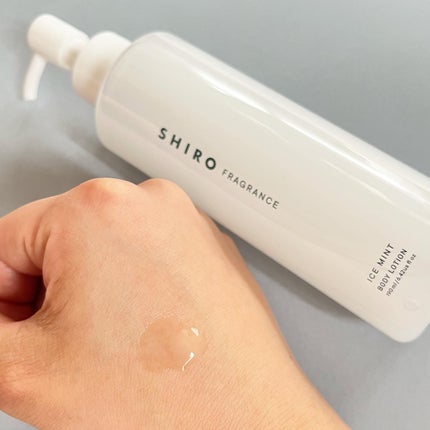 試してみた】SHIRO アイスミント ボディローションのリアルな 試してみた】SHIRO アイスミント ボディローションのリアルな