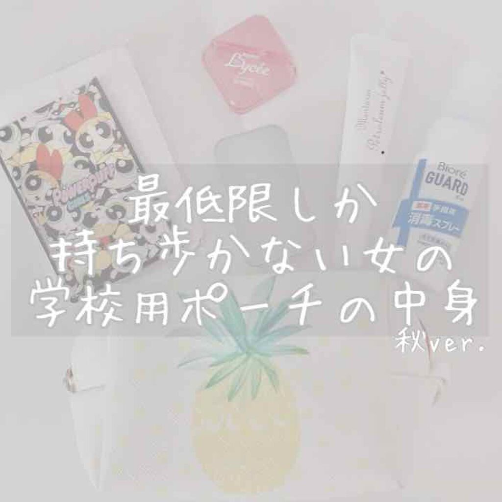 ワセリンリップ/メンターム/リップクリームを使ったクチコミ（1枚目）