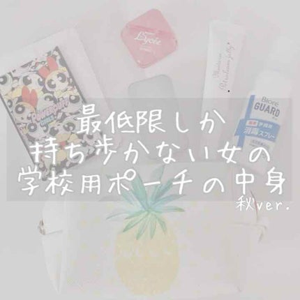 ワセリンリップ/メンターム/リップクリームを使ったクチコミ(1枚目)