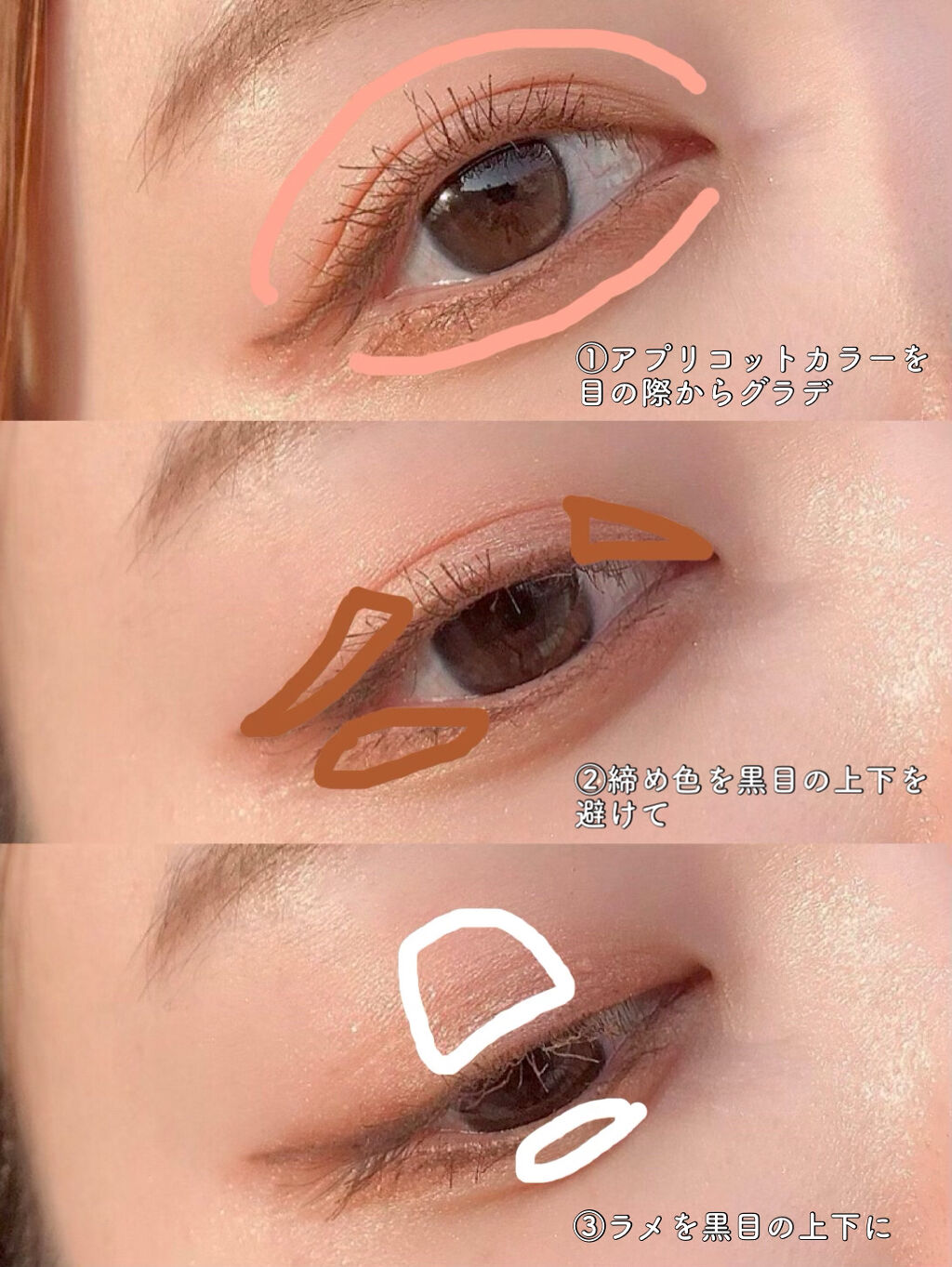 ジューシーピュアアイズ/キャンメイク/アイシャドウパレットを使ったクチコミ（3枚目）