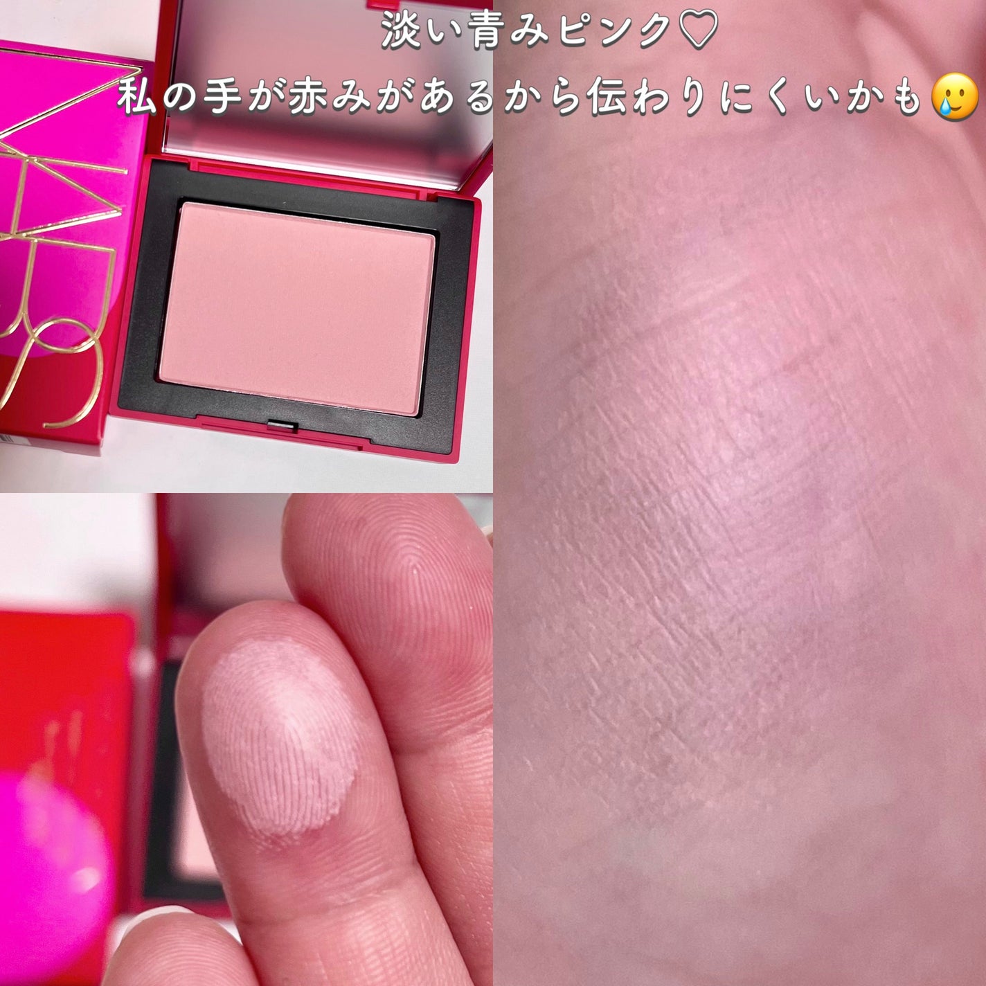 ブラッシュ N/NARS/パウダーチークを使ったクチコミ(3枚目)
