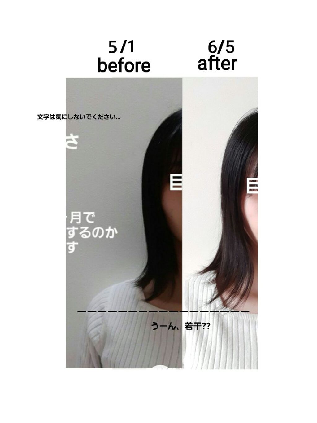 ヘアアクセルレーターEX|Kameno Sohonpo no Kouコミ - 1 month ago, the results of the test results of the original test were confirmed. by うし~(combination skin/late 10th generation) | LIPS