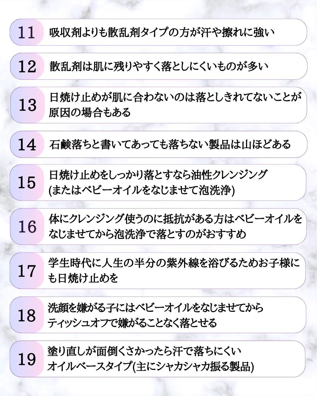 みついだいすけ on LIPS 「Twitterで毎回バズっている日焼け止め完全マニュアル!ぜひ..」(4枚目)