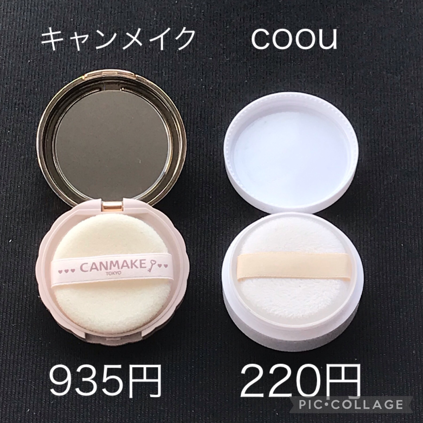 薬用シークレットビューティーパウダー/キャンメイク/フェイスパウダーを使ったクチコミ（2枚目）