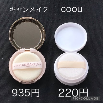 薬用シークレットビューティーパウダー/キャンメイク/フェイスパウダーを使ったクチコミ(2枚目)