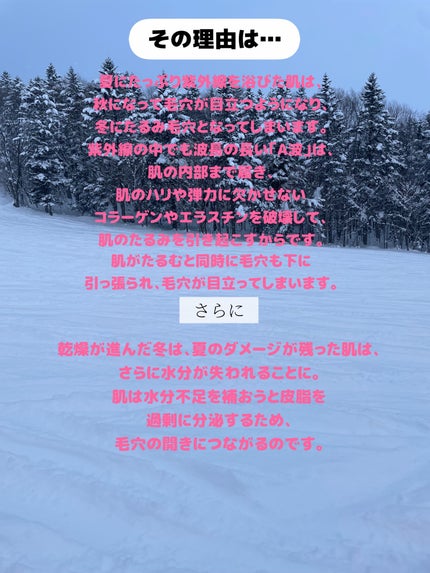 ガラクトポアセラム/SAM'U/美容液を使ったクチコミ(2枚目)