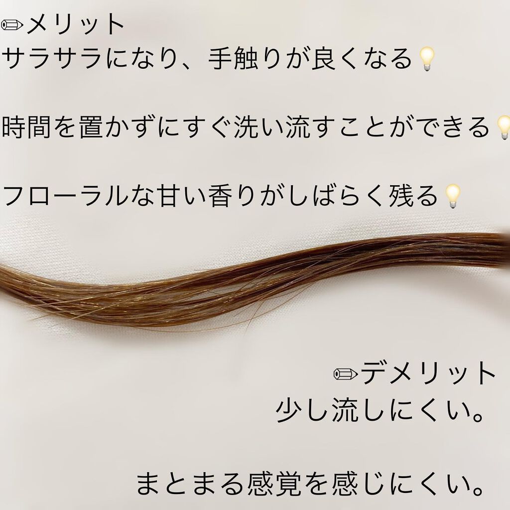 プレミアムリペアマスク（資生堂　プレミアムリペアマスク）/TSUBAKI/ヘアマスク・ヘアパックを使ったクチコミ（3枚目）